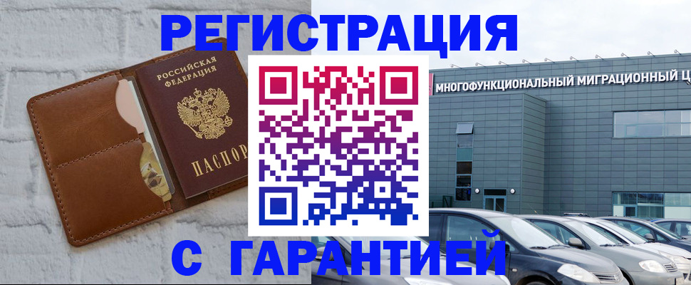 регистрация для дет. сада в Рузе