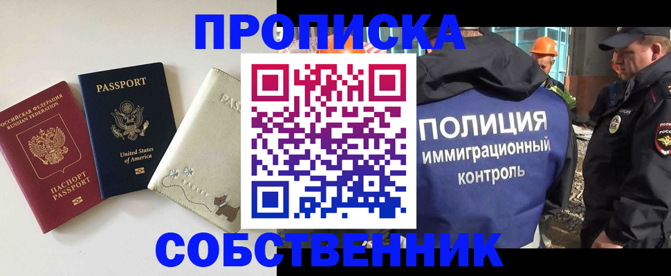 регистрация для дет. сада в Рузе