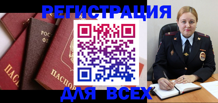 форма 3 в Рузе